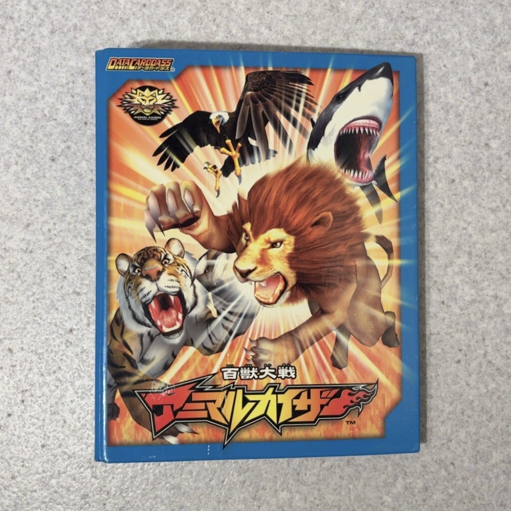 やや傷や汚れあり】百獣大戦 アニマルカイザー 第13弾 A-167 目覚めし