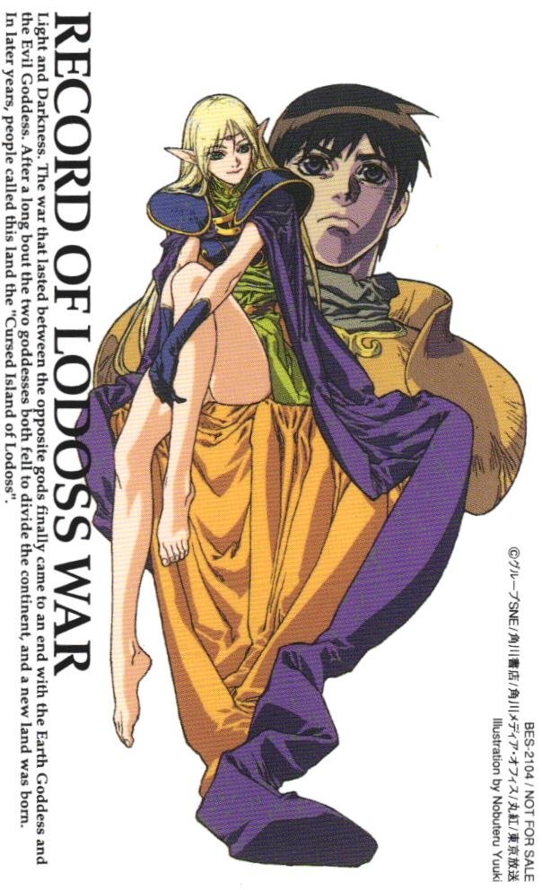 希少 美品☆結城信輝☆限定版 千紫萬紅☆画集☆角川書店☆結城信輝画集