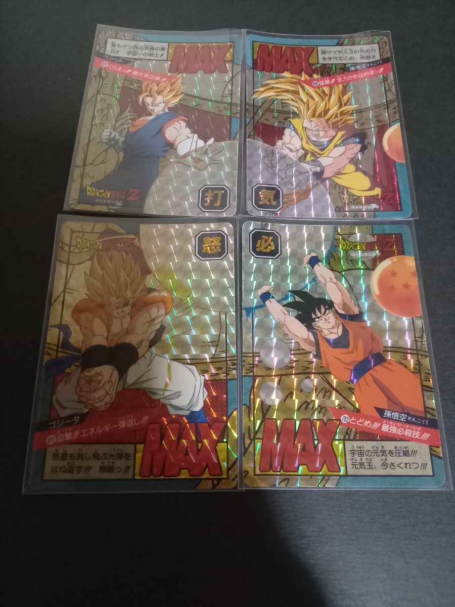 ドラゴンボールGTカードダススーパーバトル19弾ベジータベビー&超