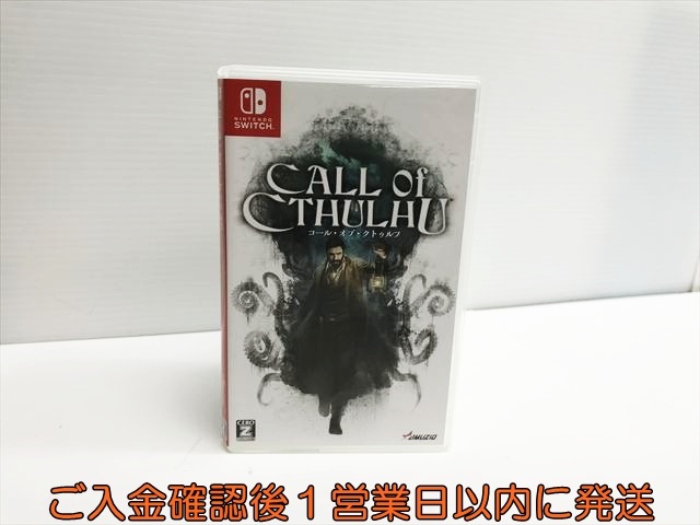 新品】こなつ ウルタールの猫 Ver.2.0 メタリックな黒猫カラー ソフビ