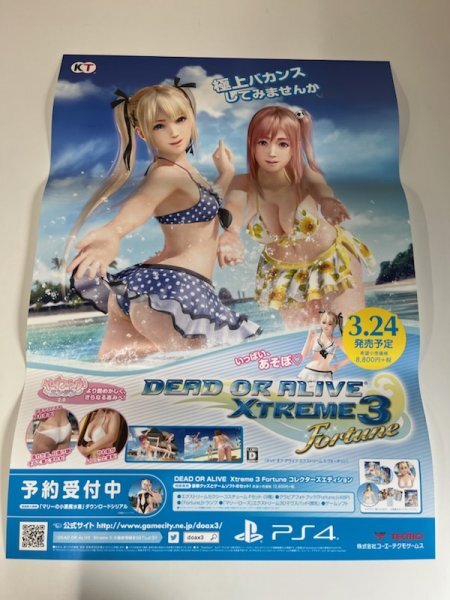 新品】◇【デッド オア アライブ XTREME 2/ポスター】水着/かすみ/霞