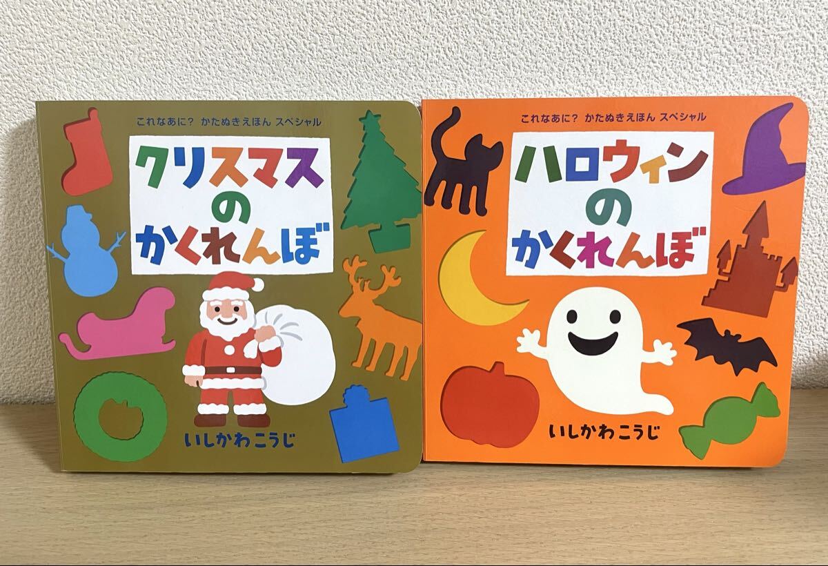 中古】いしかわこうじ これなあに?かたぬきえほん 1-10巻とスペシャル