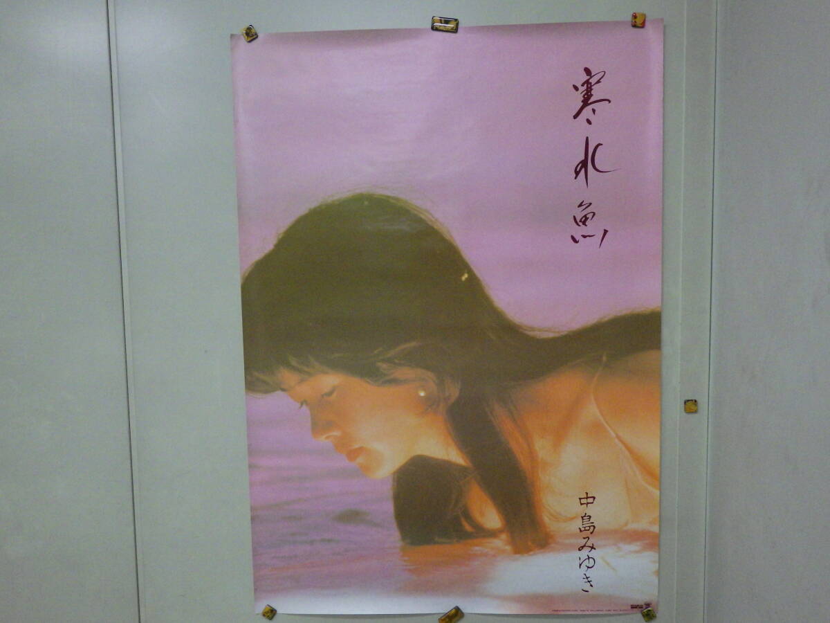 画鋲穴無【ポスター】中島みゆき 歌暦 発売告知ポスター A1程度サイズ