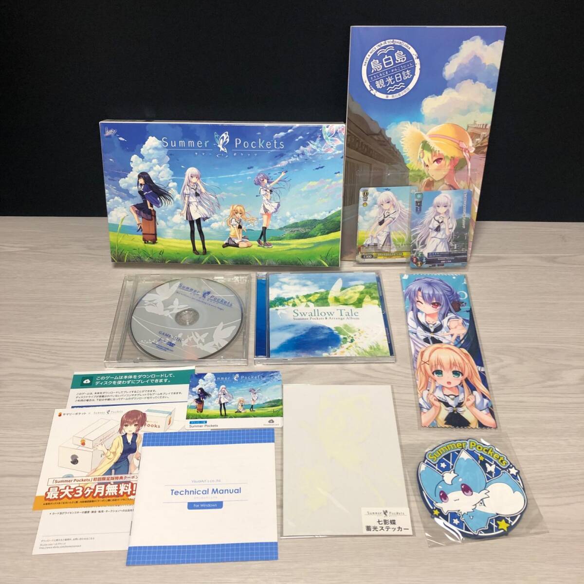 目立った傷や汚れなし】AIR PC版 初回限定版特典 アレンジCD付き key