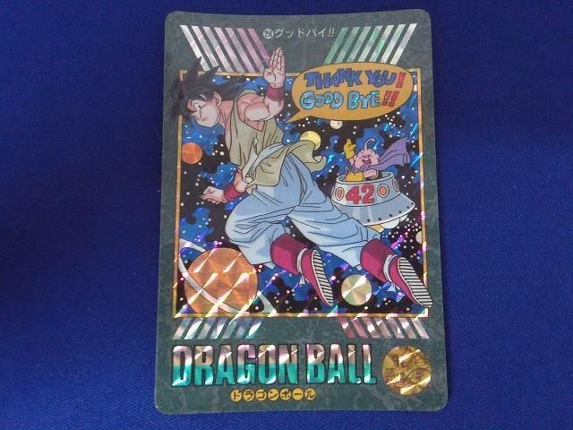 新品】バンダイ/食玩/ベストオブドラゴンボールZ「孫悟空＆孫悟飯