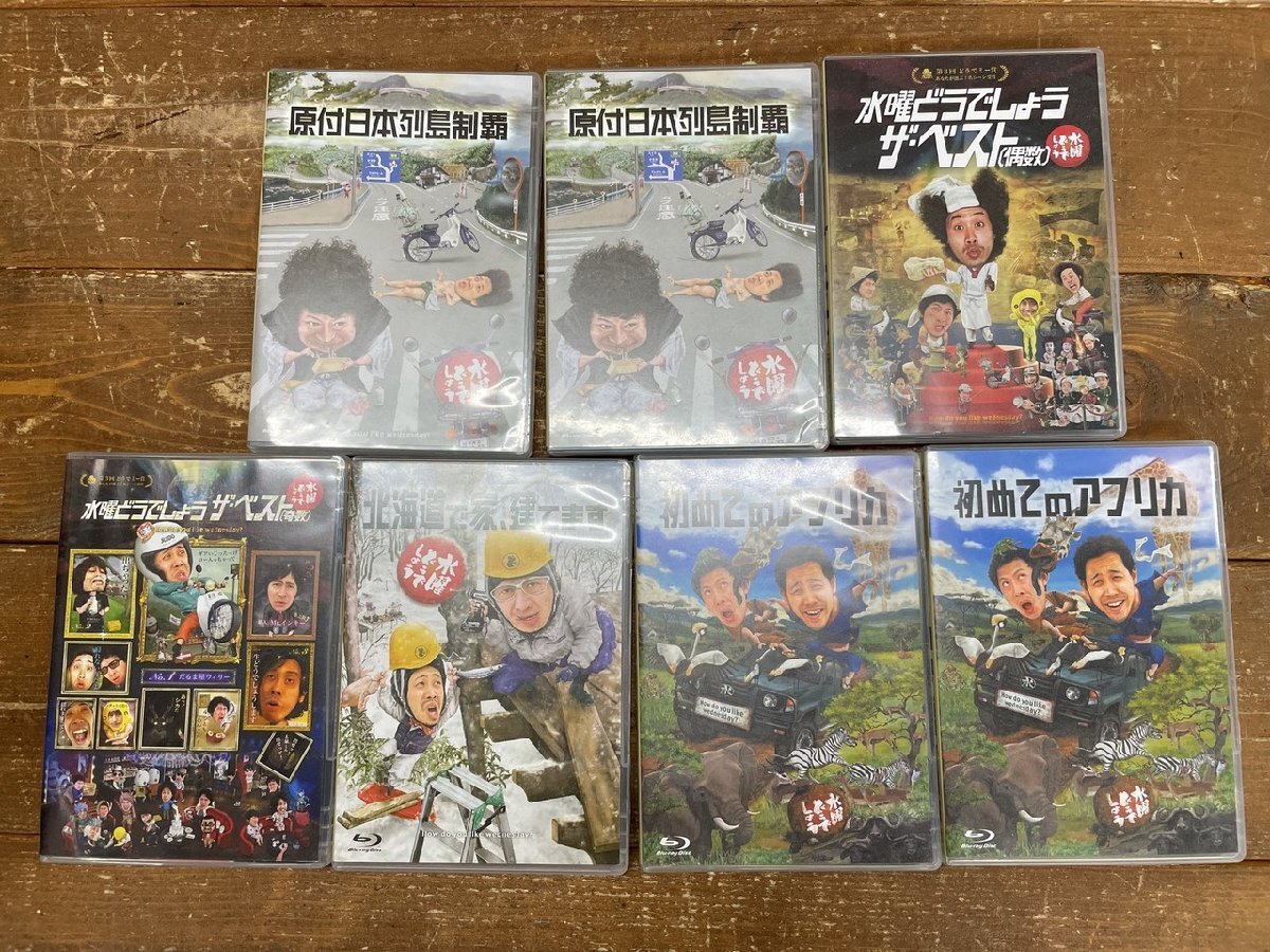 水曜どうでしょう-1 ポストカード15枚 北海道テレビ HTB バラエティ