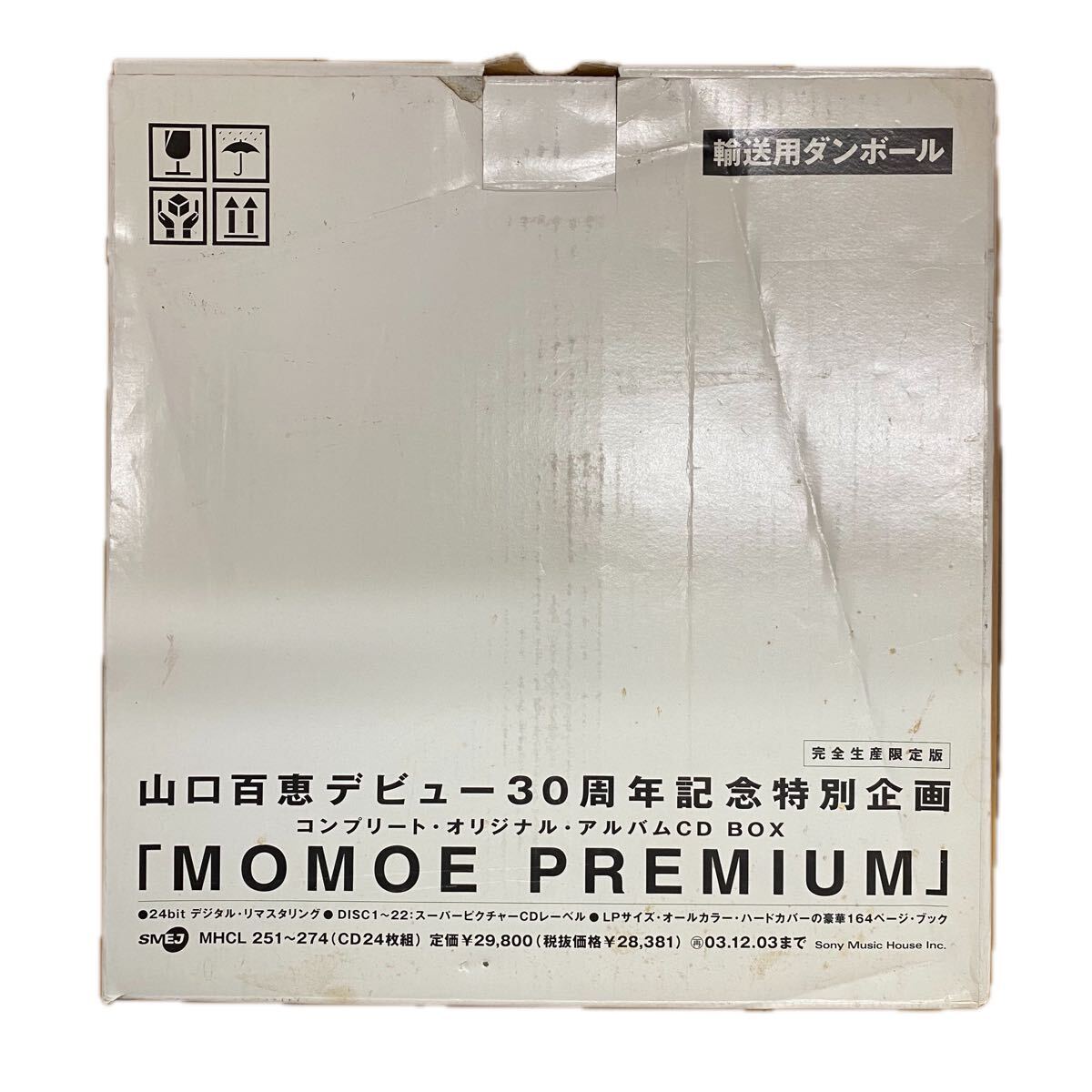 河合奈保子 オリジナルアルバムBOX「NAOKO PREMIUM」(CD22枚+DVD1枚)+