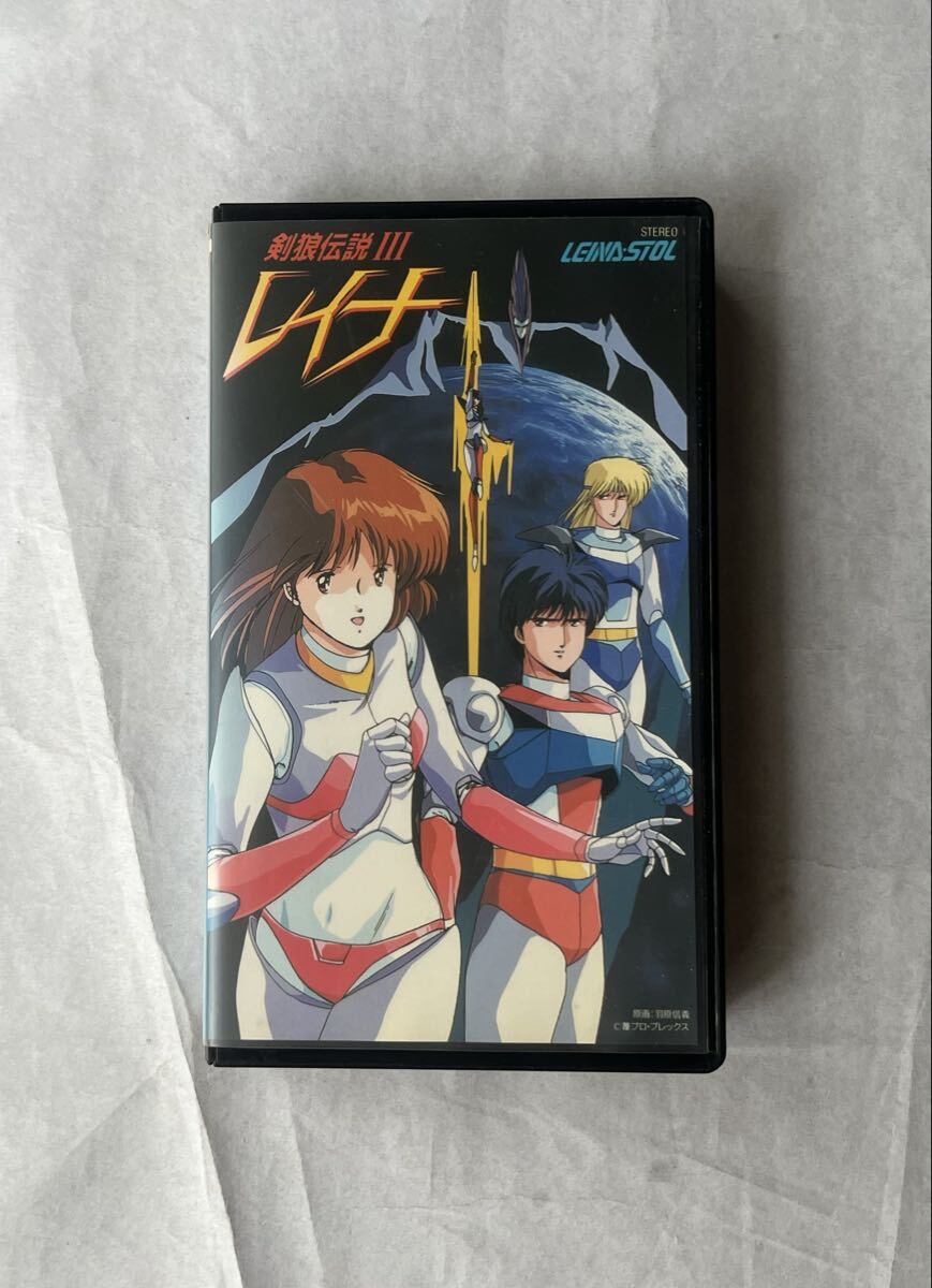 レイナ剣狼伝説II／B2ポスター 羽原信義の落札情報詳細 - Yahoo