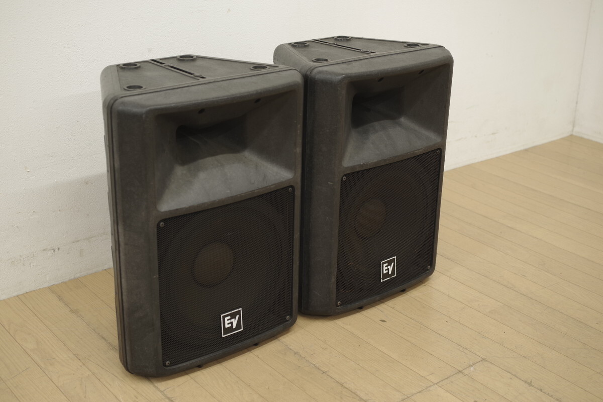 名機 SANSUI SP-LE-8T ブックシェルフ型フルレンジスピーカー ペア JBL