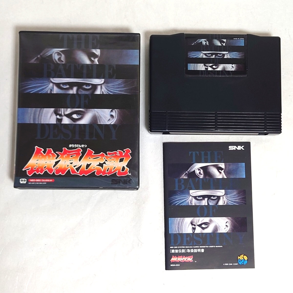 新品】八神庵BAR 限定 1P2Pアクリルスタンド ヘビィ・D! シークレット