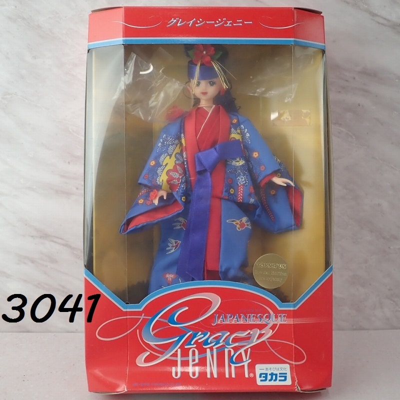 新品】入手困難イベント限定スヌーピー九谷焼豆皿&蕎麦猪口セット