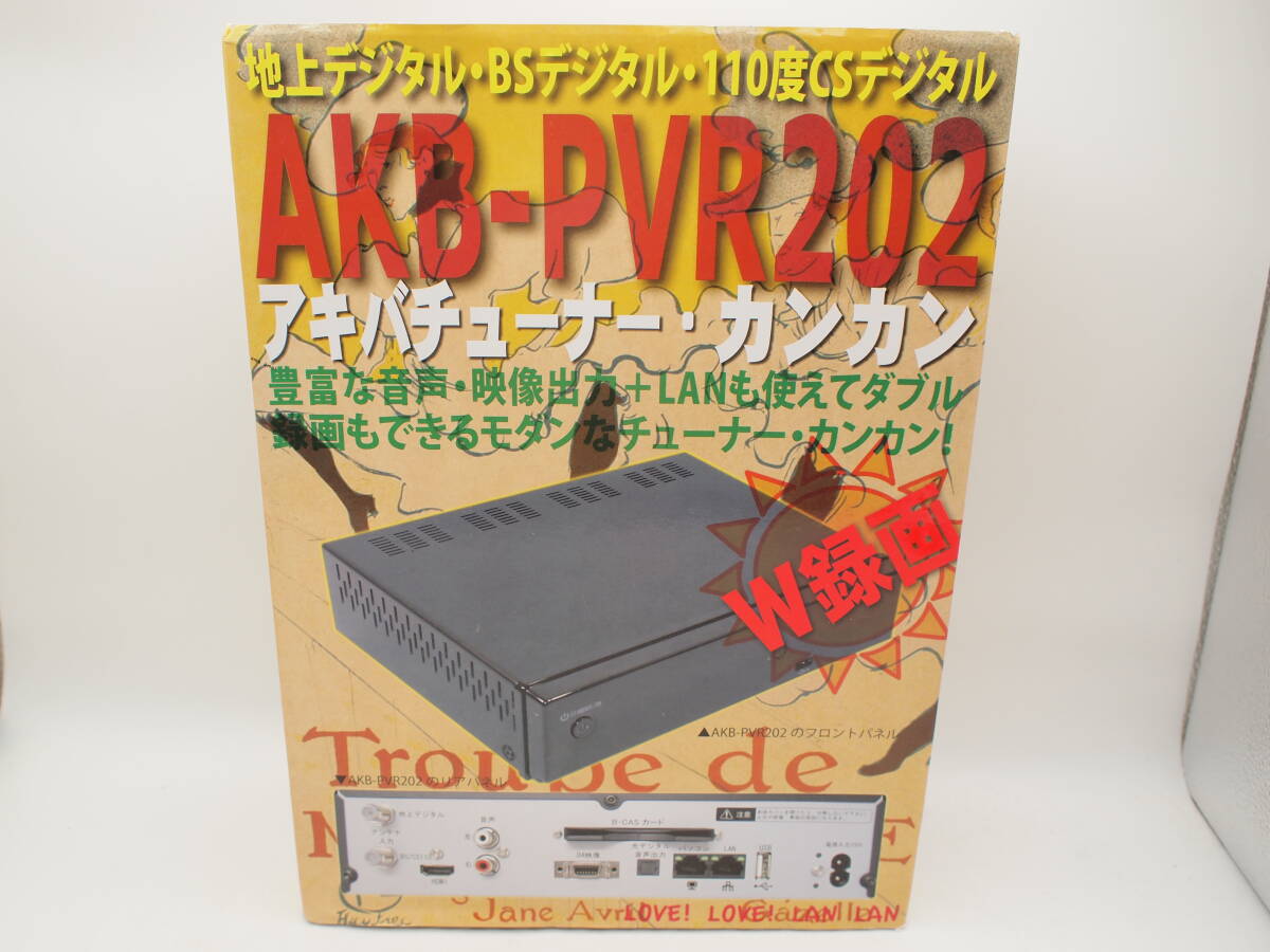 アキバストック HDMIセレクター・レコーダー AKB-HDMI264 録画機能搭載 HDMIセレクターandレコーダー 録画 AKB-HDMI264 アキバ