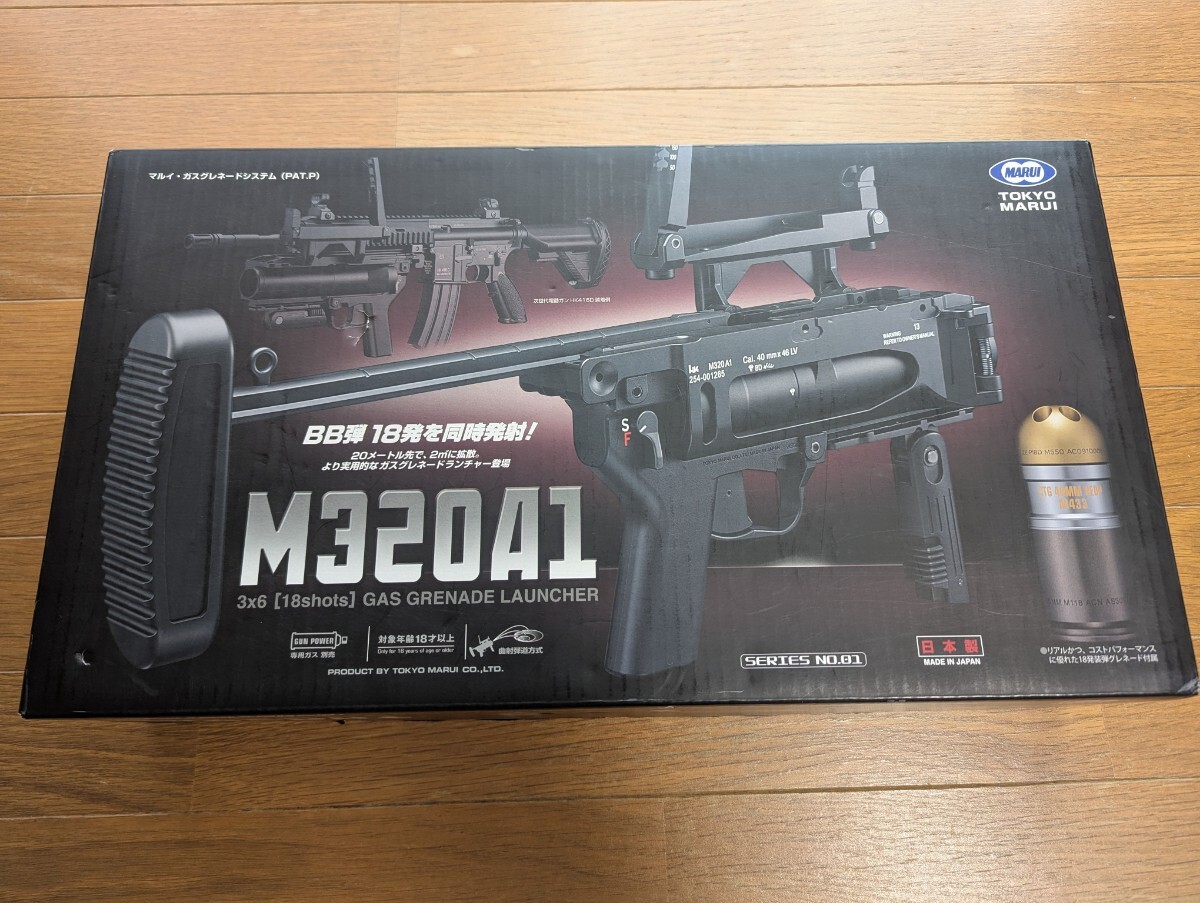 東京マルイ 次世代電動ガン SCAR-H グレネードランチャー 装備