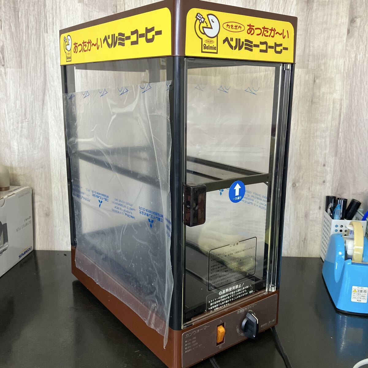 ヨシキン ベルミーコーヒー 保温ショーケース 本体 ベルミーコーヒー 昭和レトロ NEWホット85 温蔵庫 ショーケース