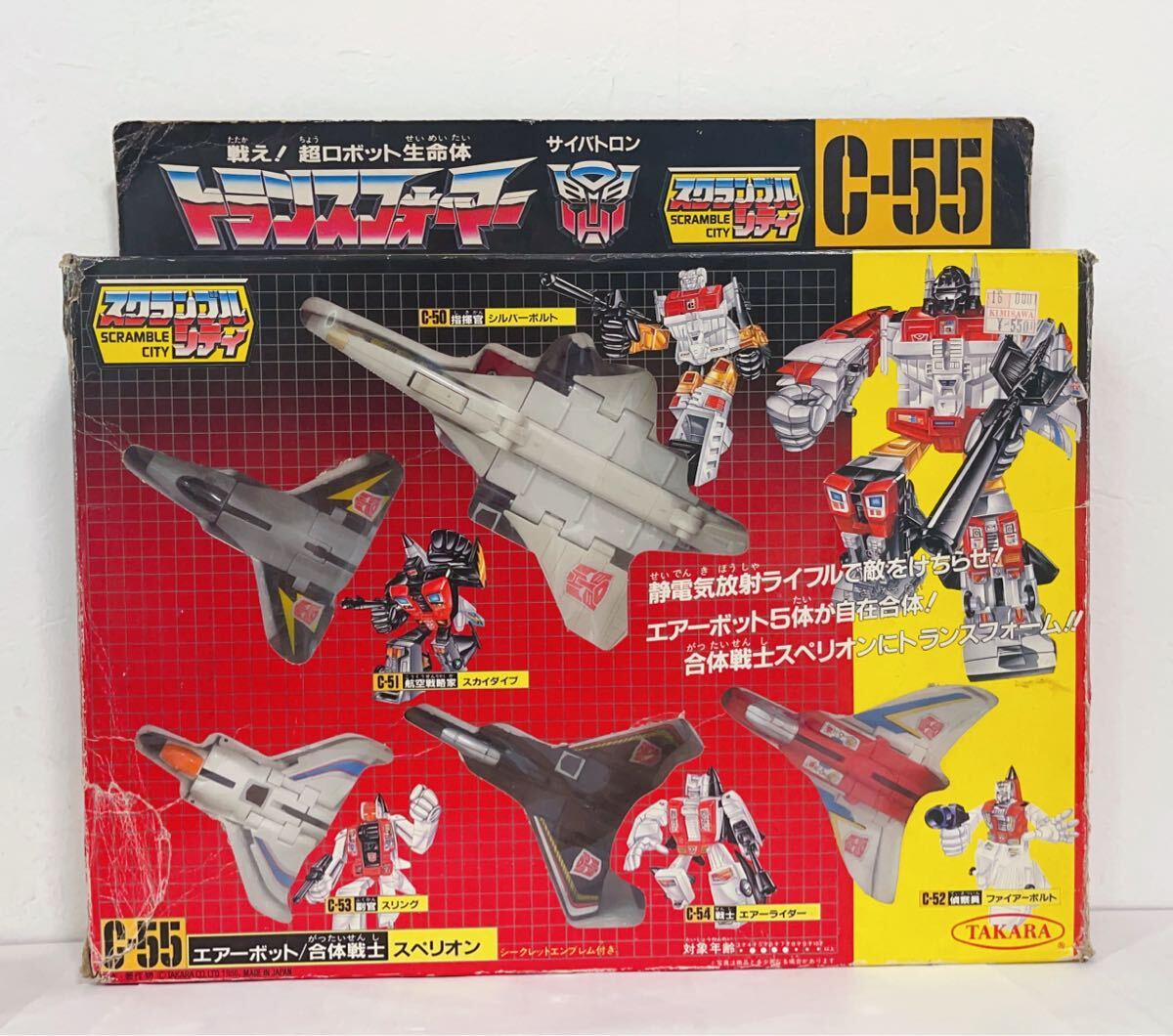 トランスフォーマー C-55 エアーボット 合体戦士 スペリオン 当時物の