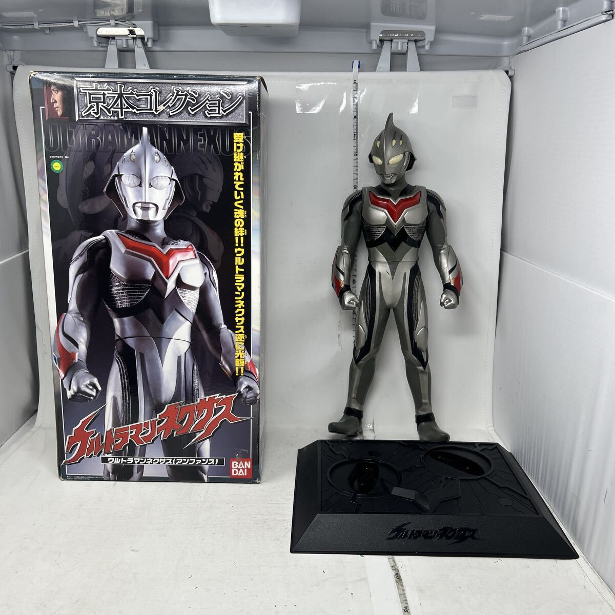 中古開封品本体のみ 円谷プロ 京本政樹コレクション ウルトラマン