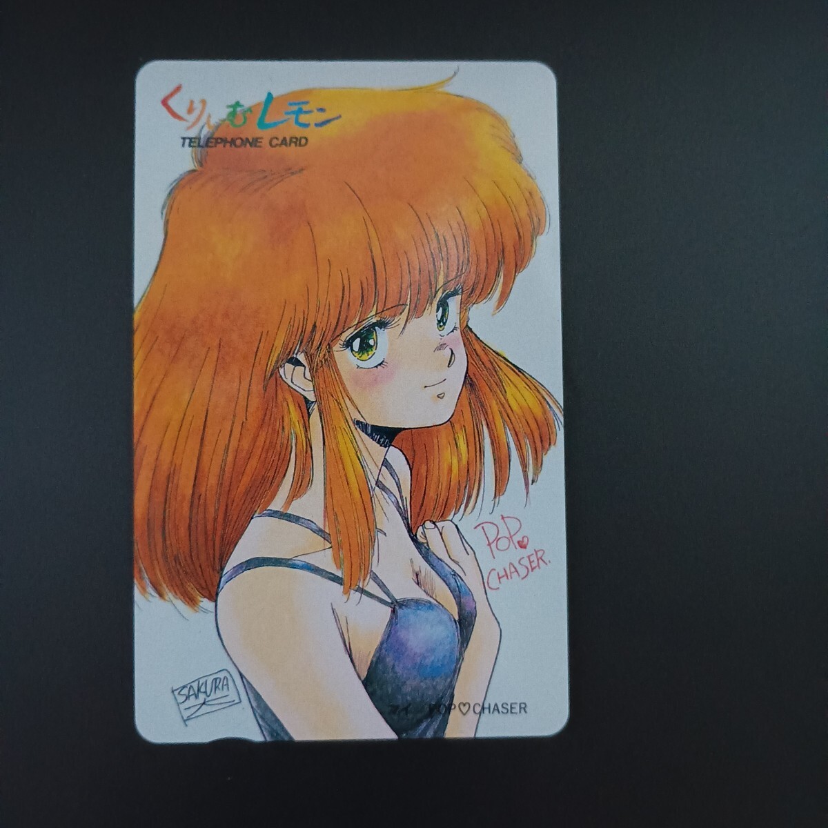 中古】くりいむレモン POP CHASER リオ セル画/動画セットの落札情報