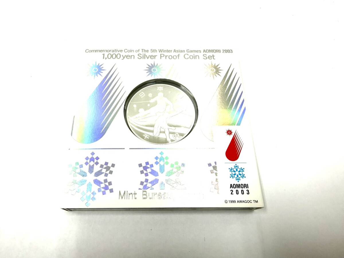 コレクター必見☆】1994年 アジア競技大会 広島県 記念硬貨 500円 額面