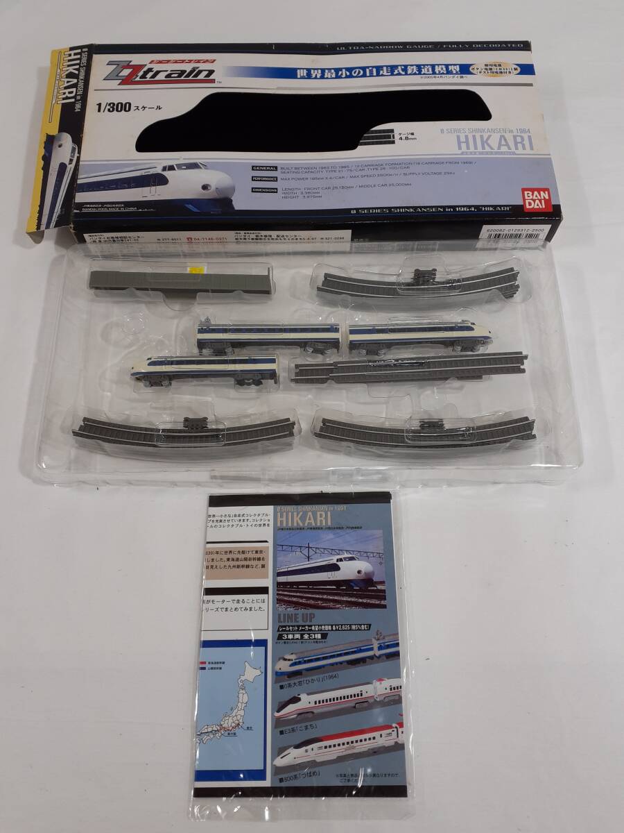 新品】BANDAI（バンダイ）ZZトレイン 特急・在来線編 「485系 3000番台