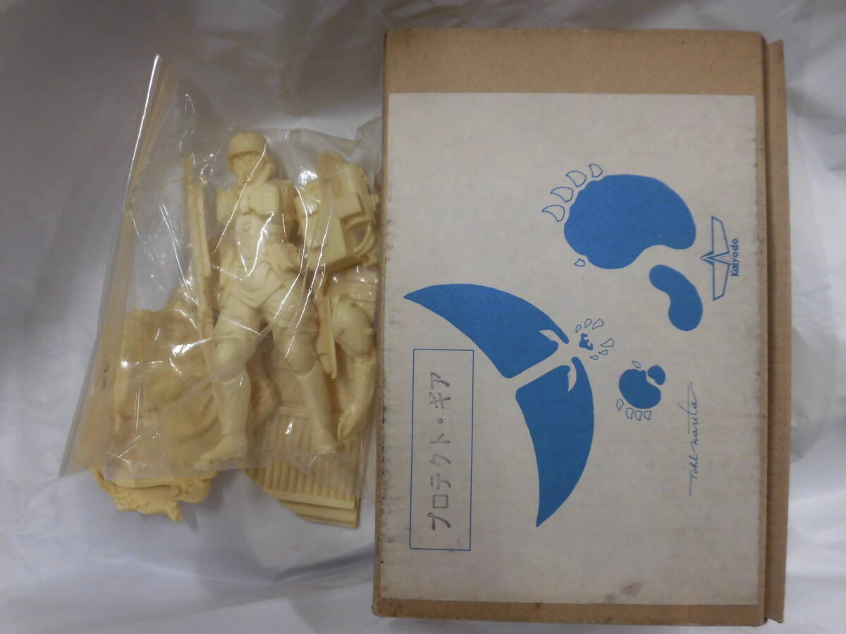 タカラトミー TAKARA プロテクトギア 小白丸忠一 首都警特機隊突入隊員