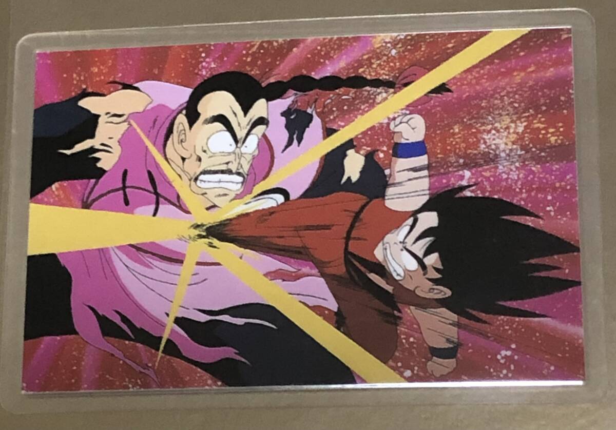 1980年代 当時物 ドラゴンボール DRAGONBALL 孫悟空 ラミネートカード