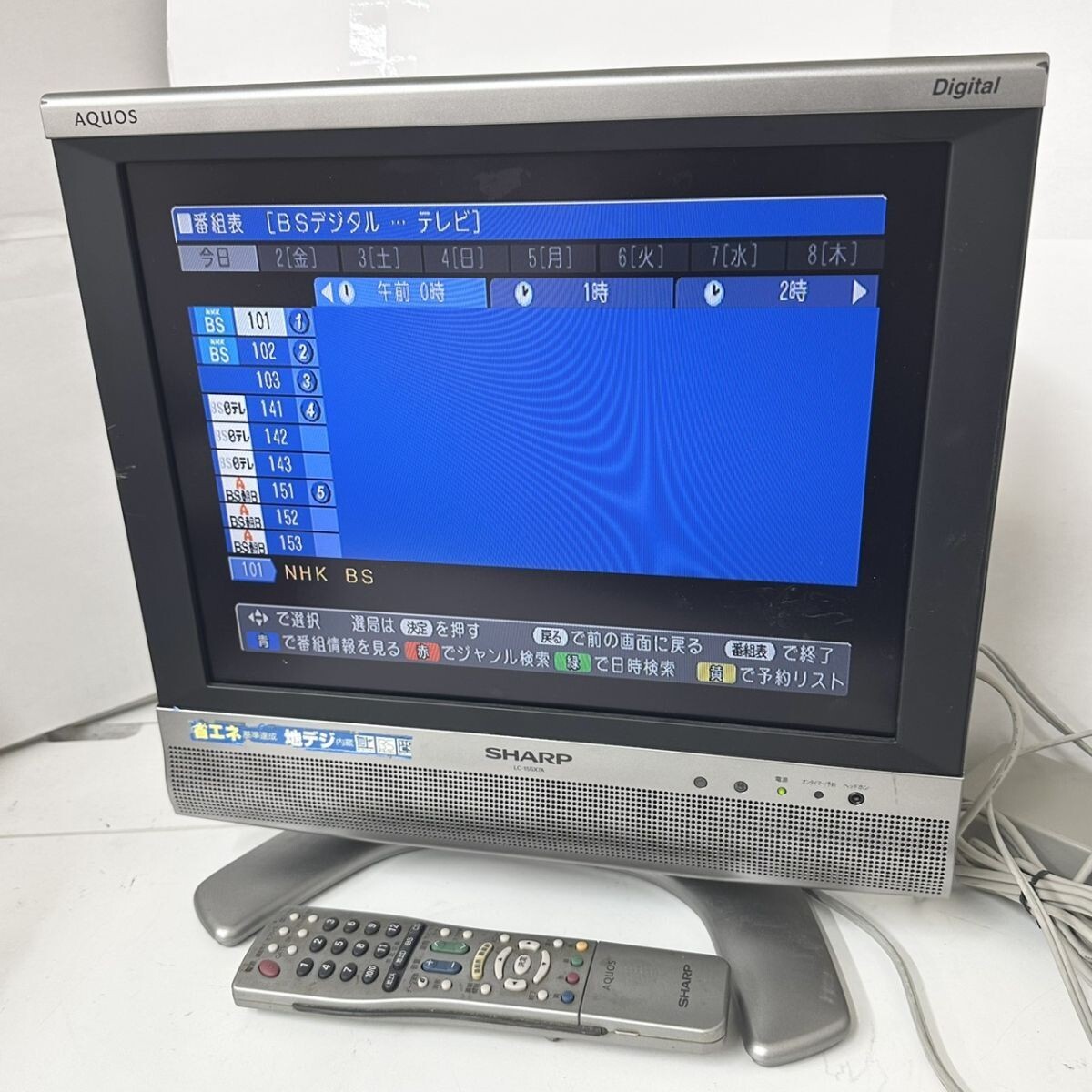 シャープ SHARP LED AQUOS LC-40LX1 40インチ 液晶テレビ 2010年製