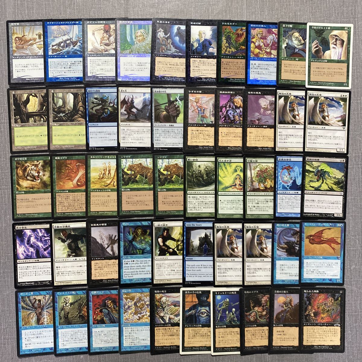 MTG 引退品 処分品 昔の20年前のカード 1997年など マジックザ