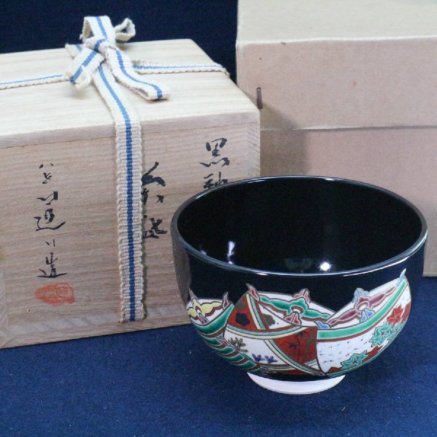 MG雅】『二代高橋道八（仁阿弥）』 展覧会出品同手作品！ 利休七種写
