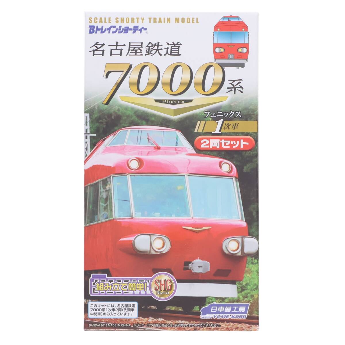 Bトレインショーティー 名古屋鉄道3500系・6500系・6500系(6-8次車
