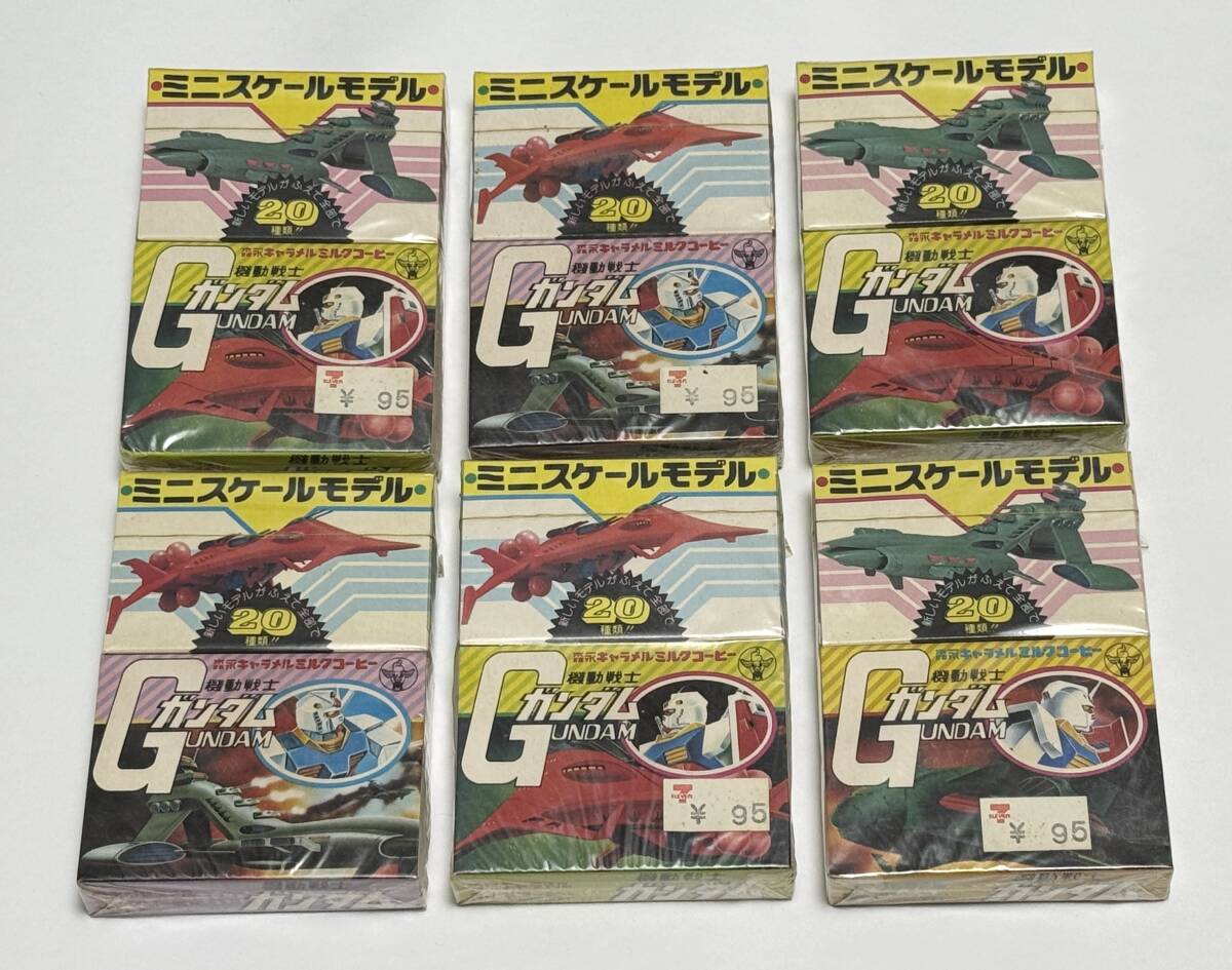 新品】フランス/1761年創業 MEERT メール 絶品 高級キャラメル詰合せ