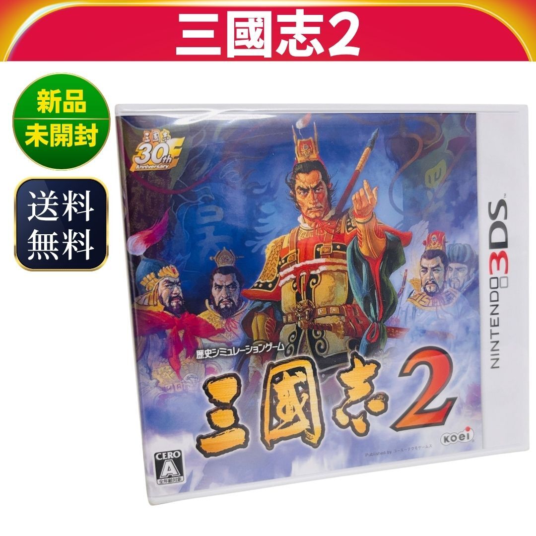 新品】【非売品】真・三國無双 コラボカフェ 馬超 ブロマイド 平服