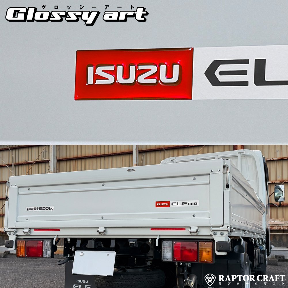 新品】バスマークIsuzuの落札情報詳細 - Yahoo!オークション落札価格