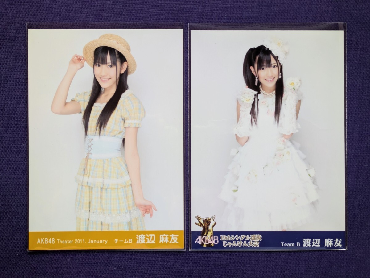 AKB48】板野友美 Theater2013.June 生写真 4枚 / タレント の落札情報