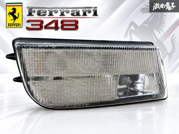 新品】希少新品 フェラーリ 348 右フォグライト フランス仕様