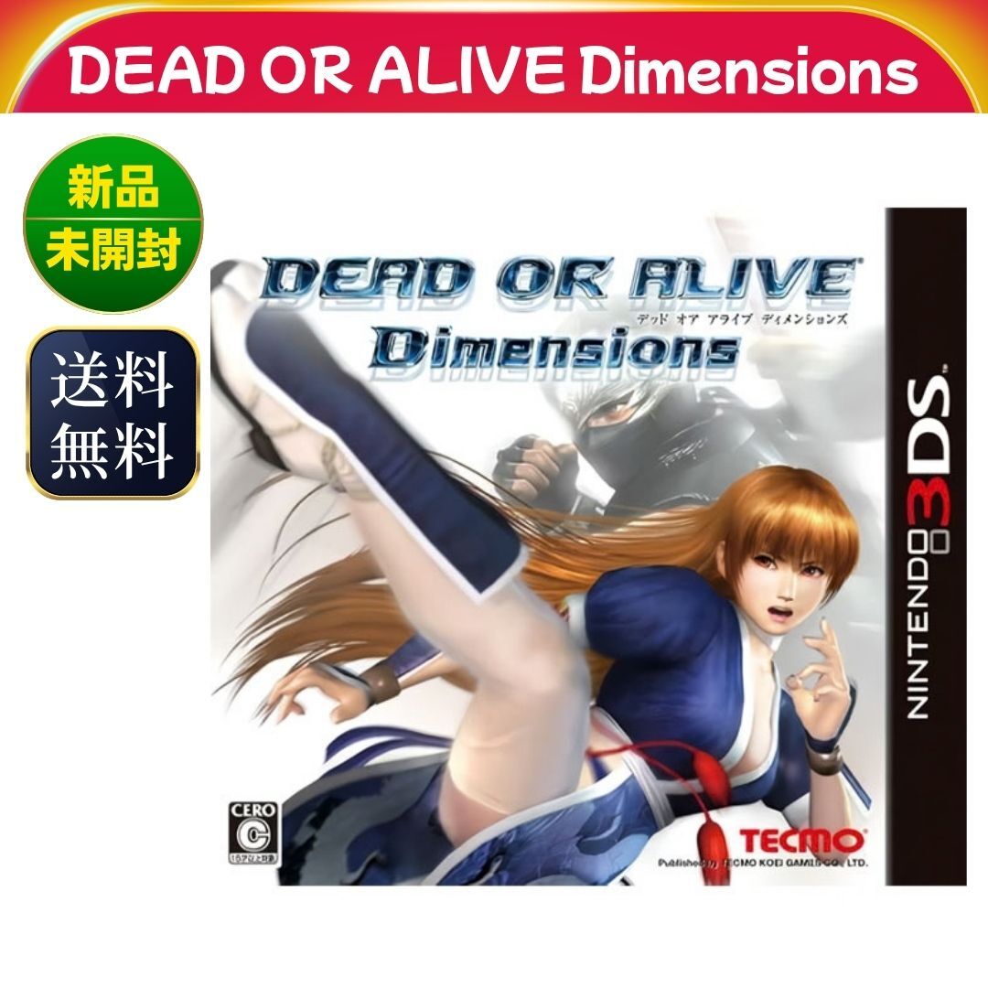 未使用】みさき☆DOAXVVP・DOAXVV・デッドオアアライブ☆A4 アート