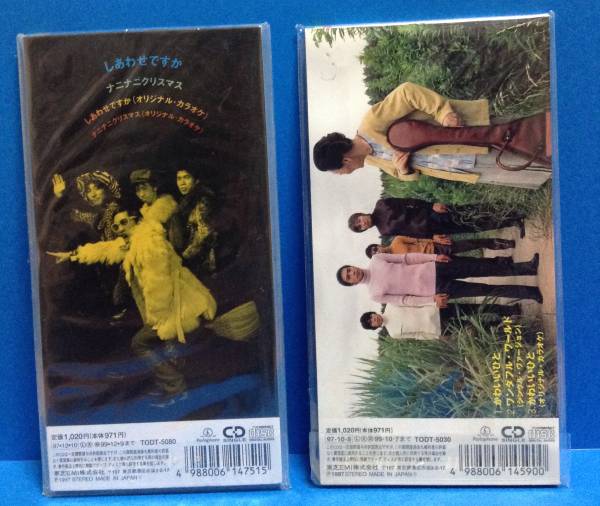 新品 Cdシングル 8cm ウルフルズ かわいいひと しあわせですか 新品 の落札情報詳細 ヤフオク落札価格情報 オークフリー スマートフォン版