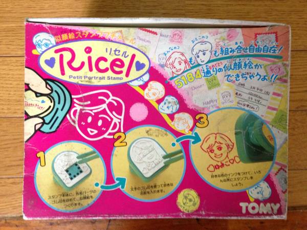 まとめ売り◆似顔絵スタンププチメール／プチメールリセルRicel 未使用】似顔絵スタンプ プチメール Ricel リセル 新品 未使用 激レア