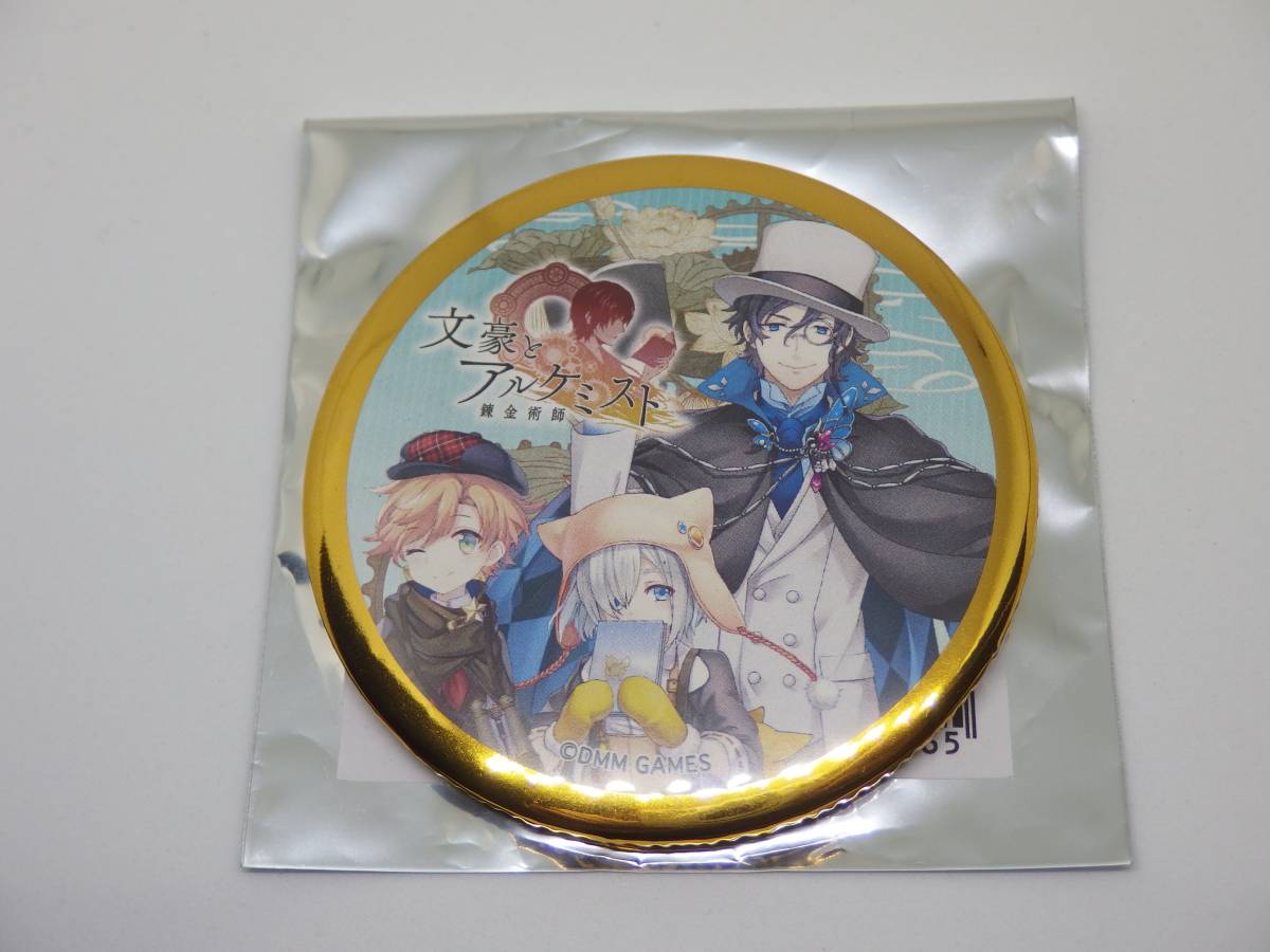 新品 即決 文豪とアルケミスト Hmm限定 Gold缶バッジ 宮沢賢治 新美南吉 江戸川乱歩 の落札情報詳細 ヤフオク落札価格情報 オークフリー スマートフォン版