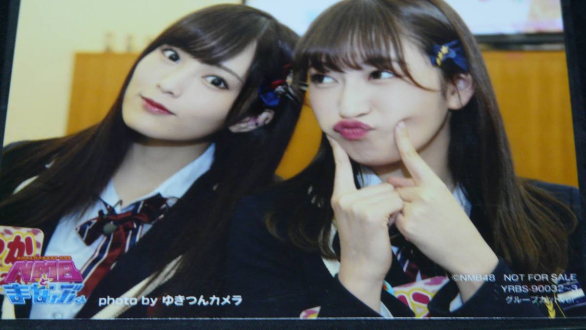 山本彩 生写真 NMBとまなぶくん vol.6 DVD 封入特典 山本彩 生写真 NMB