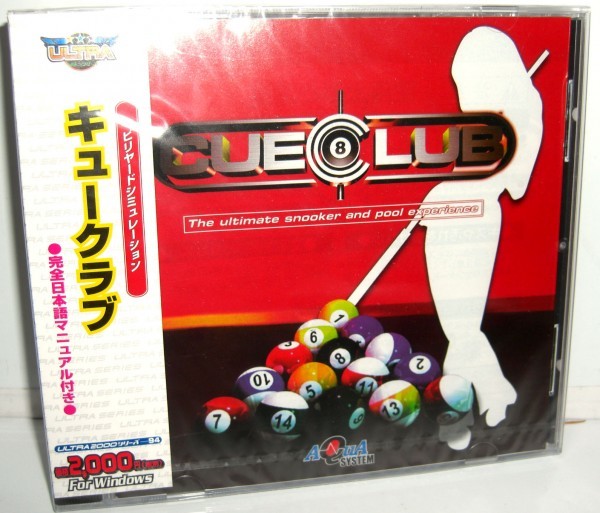 中古 未開封 キュークラブ ビリヤード Windows Pcゲームソフト 9ボール Us8ボール スピードボール など の落札情報詳細 ヤフオク落札価格情報 オークフリー スマートフォン版