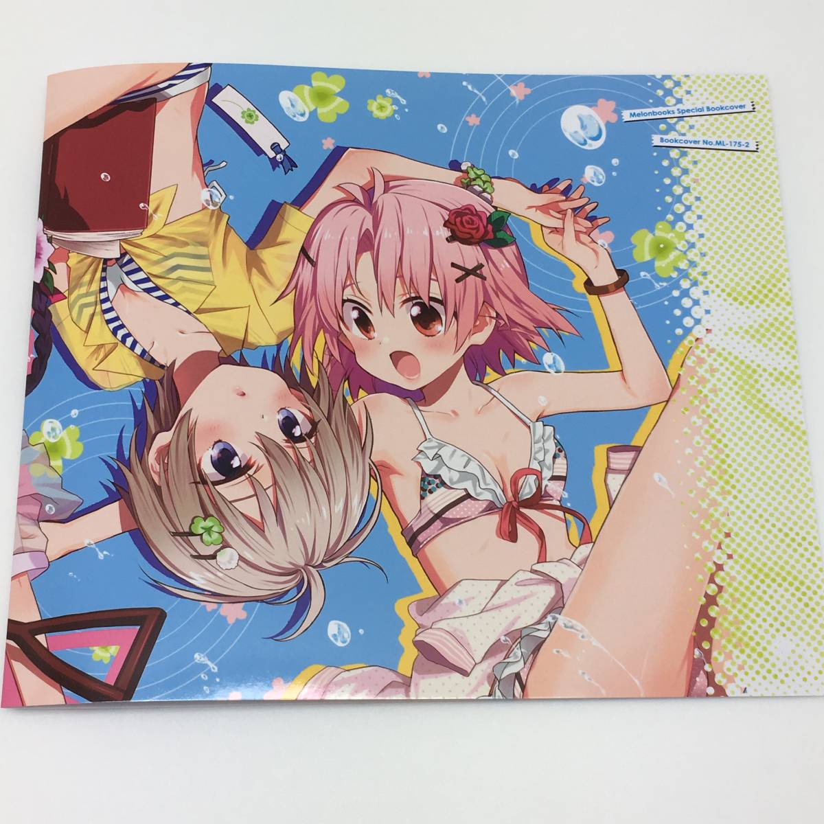 新品 非売品 がっこうぐらし 6巻 着せ替えブックカバー 丈槍由紀 ゆき くるみ 水瀬いのり メロンブックス限定 特典 コミックス グッズ の落札情報詳細 ヤフオク落札価格情報 オークフリー スマートフォン版