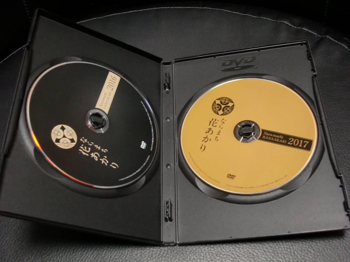 Dvd ならまち花あかり Nara Machi Hana Akari 16 17 の落札情報詳細 ヤフオク落札価格情報 オークフリー スマートフォン版