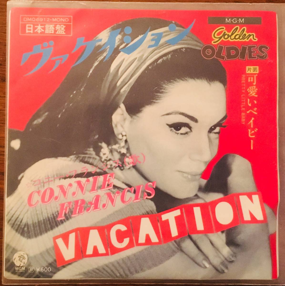 コニーフランシス ☆ 7インチ コニーフランシス ヴァケイション / 可愛いベイビー CONNIE FRANCIS / VACATIONの落札情報詳細 -  Yahoo!オークション落札価格検索 オークフリー