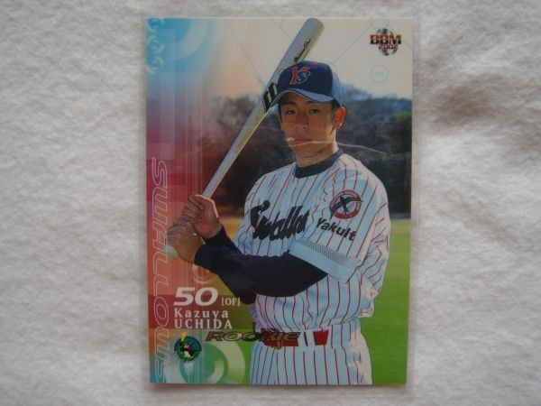 BBM プロ野球カード 2002】No.26 内田和也 ヤクルトスワローズ