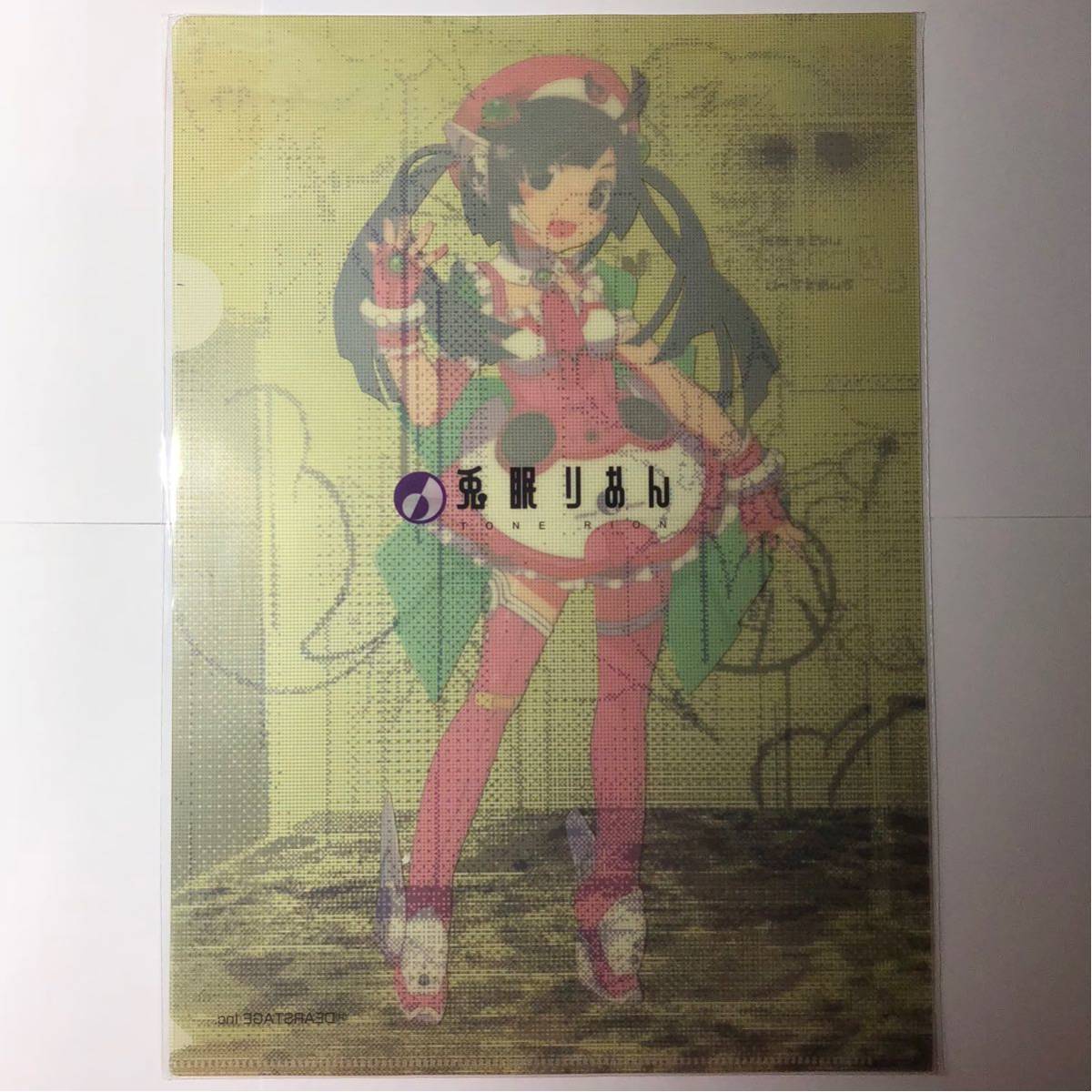 希少品】「PCソフト VOCALOID3 Library SV01 SeeU Limited Version」兎
