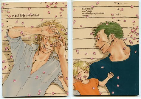 Pumpkin Head なんきん Next Life In Oasis ワンピース同人誌 小説 ゾロサン の落札情報詳細 ヤフオク落札価格情報 オークフリー スマートフォン版