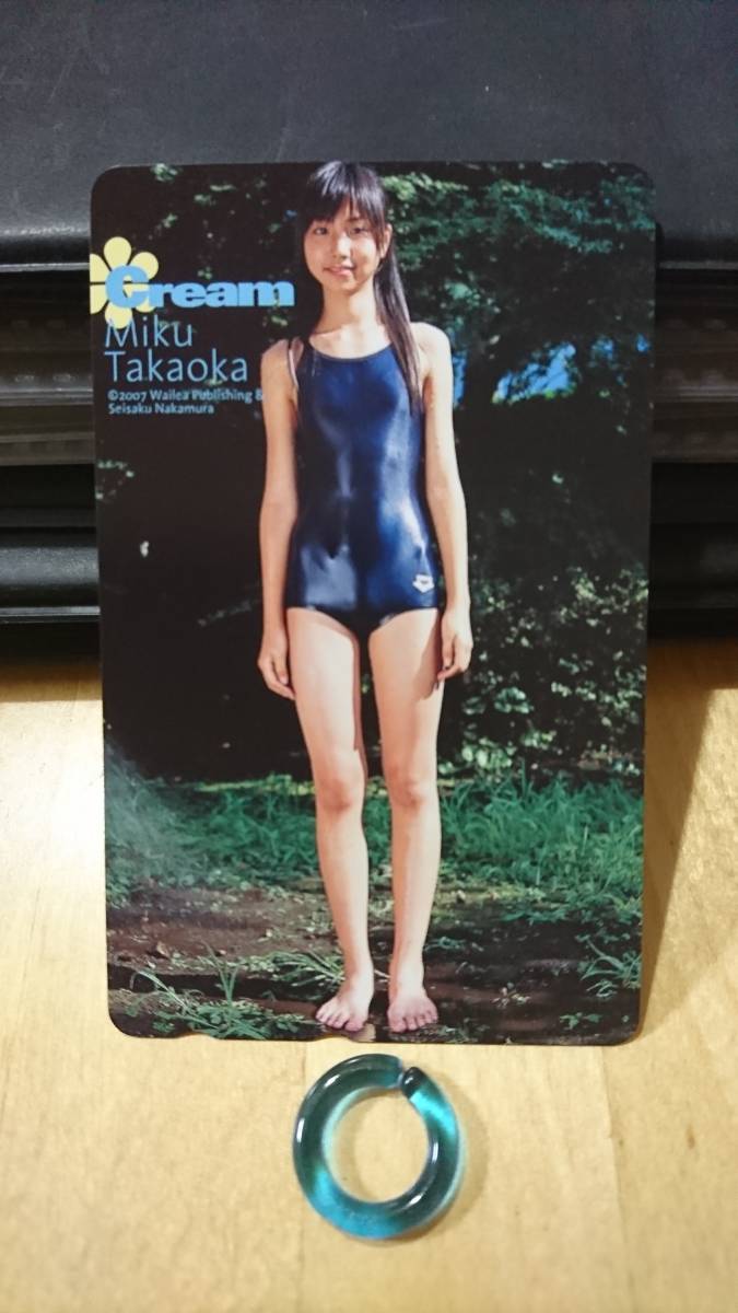 ジュニアアイドル　高岡未 新品】高岡未來 テレカ スクール水着 女子中学生 月刊クリーム Cream お菓子系 ジュニアアイドル 新品 未使用の落札情報詳細 -  Yahoo!オークション落札価格検索 オークフリー