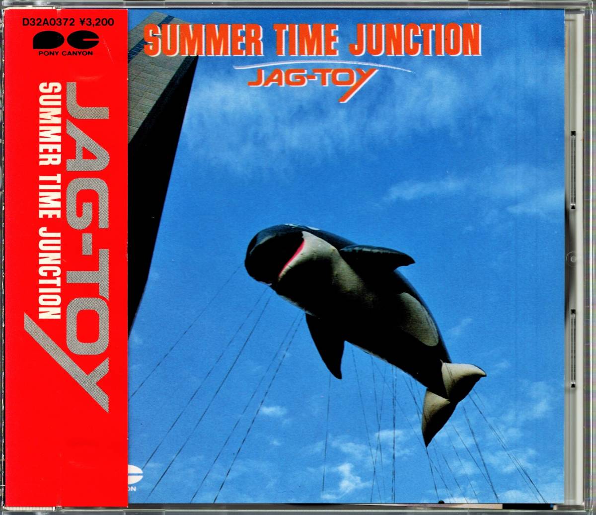 税表記なし帯付きCD☆JAG-TOY／SUMMER TIME JUNCTION（D32A0372） 芦沢