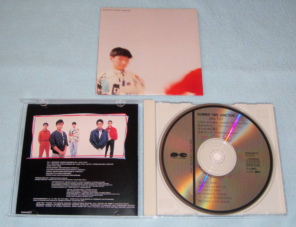 税表記なし帯付きCD☆JAG-TOY／SUMMER TIME JUNCTION（D32A0372） 芦沢