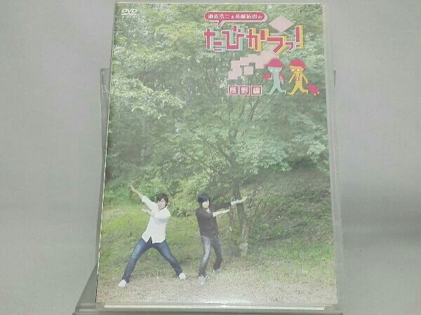 Dvdの最近30日の オークション落札価格一覧2935ページ目 オークフリー スマートフォン版